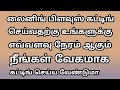 Lining Blouse Cutting Easy Method For Beginners Mala S Studio