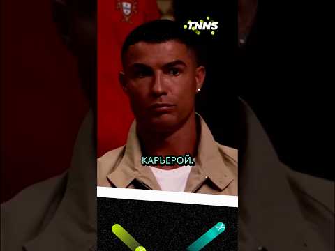 РОНАЛДУ, МЕССИ, ФЕДЕРЕР И ДЖОКОВИЧ ПРО НАДАЛЯ #ronaldo #messi #nadal #federer #djokovic