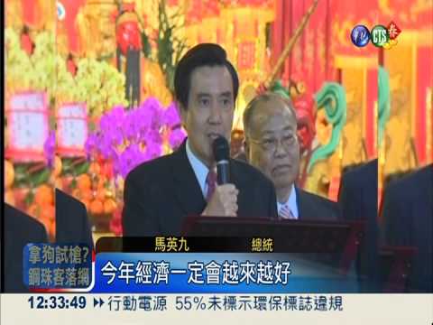 金溥聰促馬習會 為馬拚歷史定位?