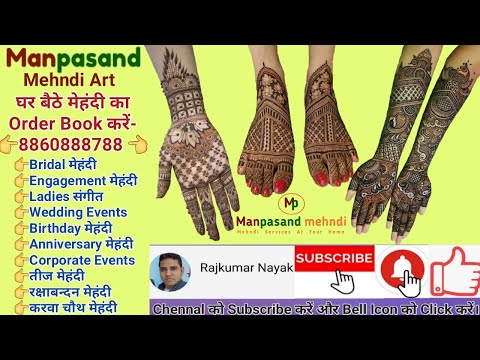 Mehendi Artist portfolio by Manpasand Mehndi in Gurugram - Photo 3