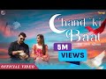 Chand Ki Baat Ae Chand Bta Ek Baat Mane Ajit Singh SP Jodha Sandeep Sa New Rajasthani Song
