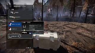 [FPS]Apex Legends　初心者の先輩後輩でガチャガチャやる