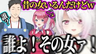 【やししぃ】やしめるショッピングに乗り込みやしきずにアピールしまくるしぃしぃ【にじさんじ切り抜き/社築/椎名唯華/倉持めると】