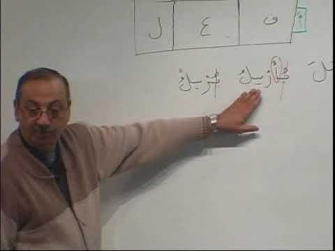 madina book 2 lesson 31    PART 3