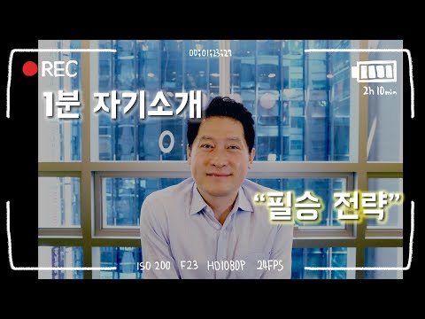 자소서 쓰는 법 (2)