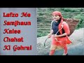 Lafzo Me Samjhaun Kaise Chahat Ki Gehrai | लफ्जों में समझाऊं कैसे | Tere Sath Rhug