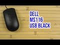Dell 570-AAIR - видео