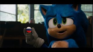 Соник трейлер 2 на русском