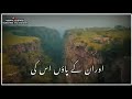 Holy Quran Quran Recitation Quran Whatsapp Status