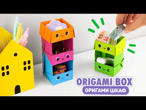 Оригами Закладки Снова в Школу DIY Origami Bookmark Back to school