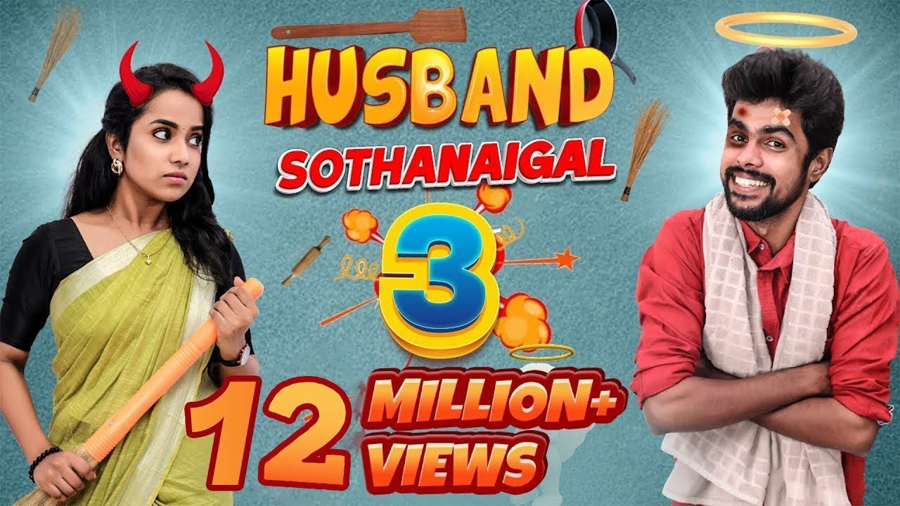 Husband Sothanaigal 3 | comedy | Micset