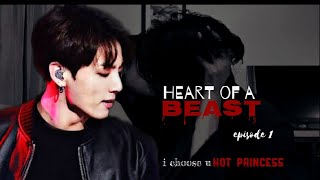 Download lagu BTS ff tamil in voice heart of a beast ep 1 jk ff ... mp3