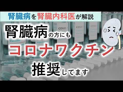 コロナウイルスの症状が死につながる:腎不全で死亡する可能性があるのはこれが理由です