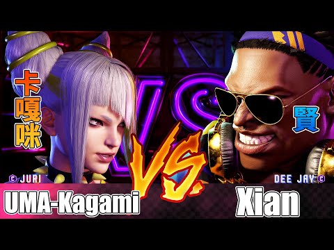 SF6 💪UMA-Kagami (Juri) vs Xian (Dee Jay) - Street Fighter 6