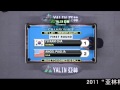 2011 Women's World 10 Ball Championship - Yu Ram Cha vs Angel Paglia