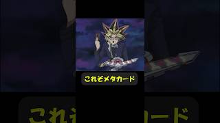 ラー禁止令 #趣味に生きるマスターデュエル #遊戯王 #yugioh #遊戯王好きと繋がりたい