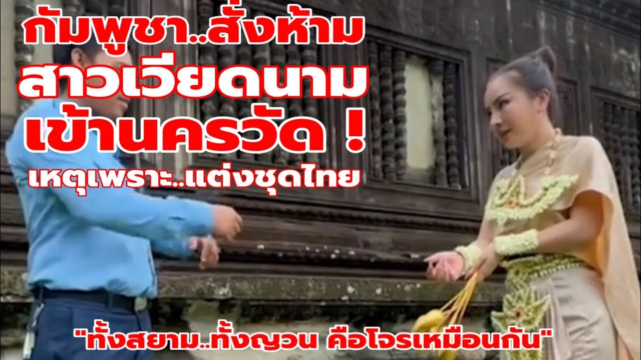 วิดีโอ YouTube