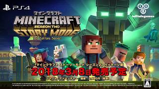 Minecraft: Story Mode - Season Two - The Telltale Series video 2