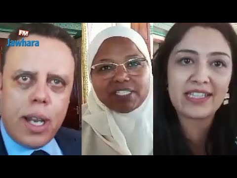 النواب هيكل المكي جميلة الكسيكسي و نسرين العماري يقيّمون حكومة إلياس الفخفاخ