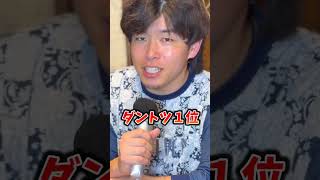 グラブに入れる刺繍って...😂😂😂 #shorts #野球 #funny