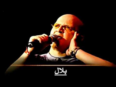 Cheb Bilal - Ak Ya Wa3di