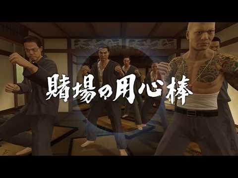 Yakuza Kiwami - BATTLE EX-SSS HARD - Cho Han Bros (1HP + Champion Ring)