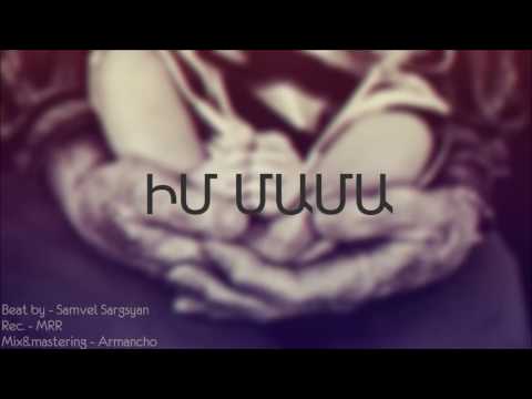 Armancho feat  Lyov G   IM MAMA