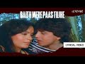 Baith Mere Paas Tujhe Male Lyrical Video Suresh Wadkar Yaadon Ki Kasam