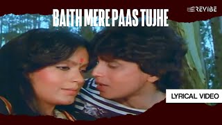 Baith Mere Paas Tujhe Male (Lyrical Video)  Suresh