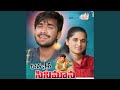 Power Star Cinema