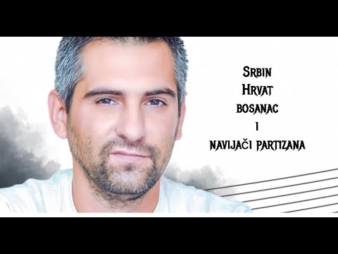 Srbin, Hrvat, Bosanac i navijači Partizana - Neša Bridžis