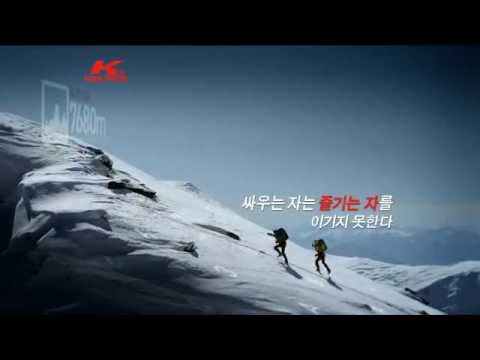 Song Seung Heon KOLPING Autumn CF-20s