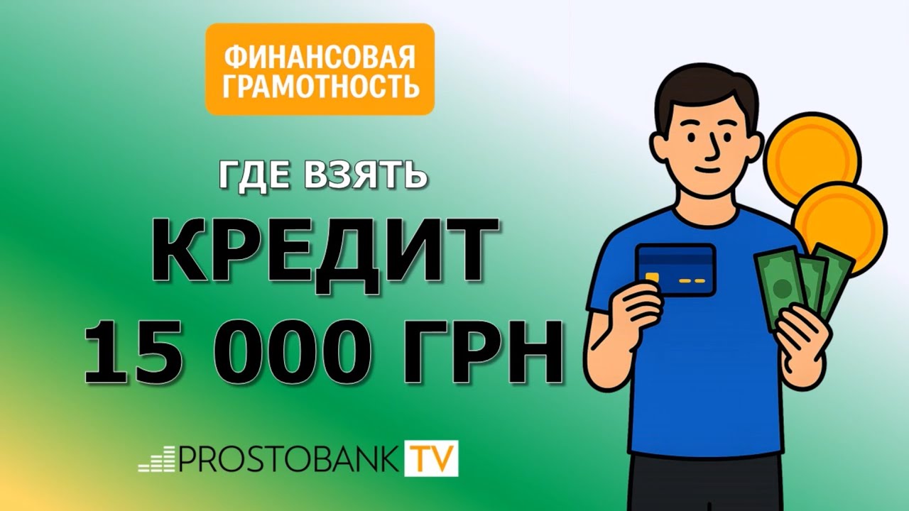 Полезное видео