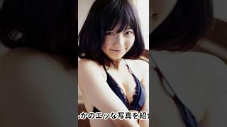 #写真集 #ぱるる #島崎遥香