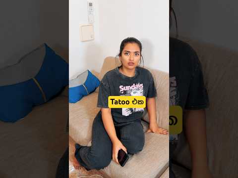 අයියෝ සදුනි #kaviandhagga #comedy