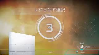 [APEX LEGENDS]ちゃんびおんとはなんぞや