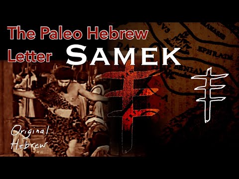 15. Samek | Paleo Hebrew Alphabet | The Meaning of Selah, Sukkot the Feast of Tabernacles, and more