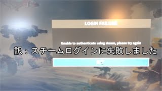 【有識者助けて】ロボクラフトにログインできません