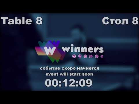 Tkachenko Artem -Gusak Bogdan.WINners CUP Table Tennis 8 12.01.2021 18:15