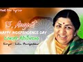 Vande Mataram LYRICS Desh Bhakti Song Lata Mangeshkar Independence Day Songs
