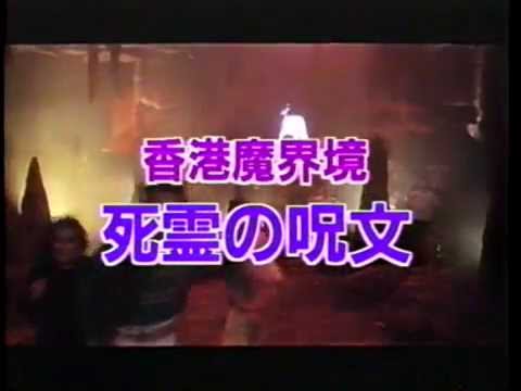 Трейлер