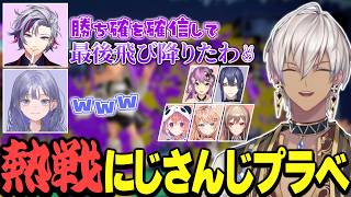 【スプラ3】実力者揃いで熱戦を繰り広げるにじさんじプラべ好勝負まとめ-イブラヒム視点【切り抜き/イブラヒム/にじさんじ】