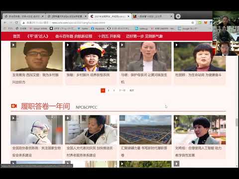 経済経営学科 第94回：中国の「両会」、国内事情