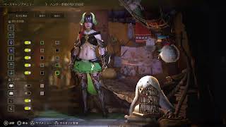 【#モンスターハンターワイルズ】(PS5) {色々練習したい}