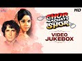 चोर मचाए शोर 1974 HD Chor Machaye Shor शशि कपूर मुमताज