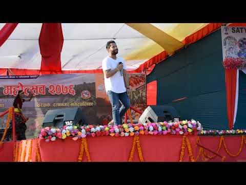 kulendra b.k.  song jimbal baa ko aaganima