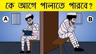 ৫ টি মজার ধাঁধা | TOP 5 PUZZLE IN BENGALI | RIDDLES QUESTION | EMON SQUAD