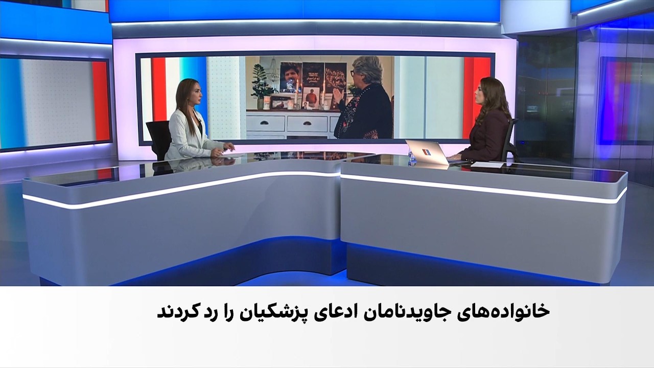 واکنش خانواده‌های جاویدنامان انقلاب ملی به اظهارات پزشکیان درباره تروریست ?