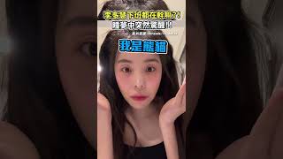 [問卦] 多慧還是韓啦第一名嗎？