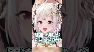 【JSP】葉山舞鈴に言いくるめられながらホラゲを進めるニュイ・ソシエール #にじさんじ #ゲーム実況 #vtuber